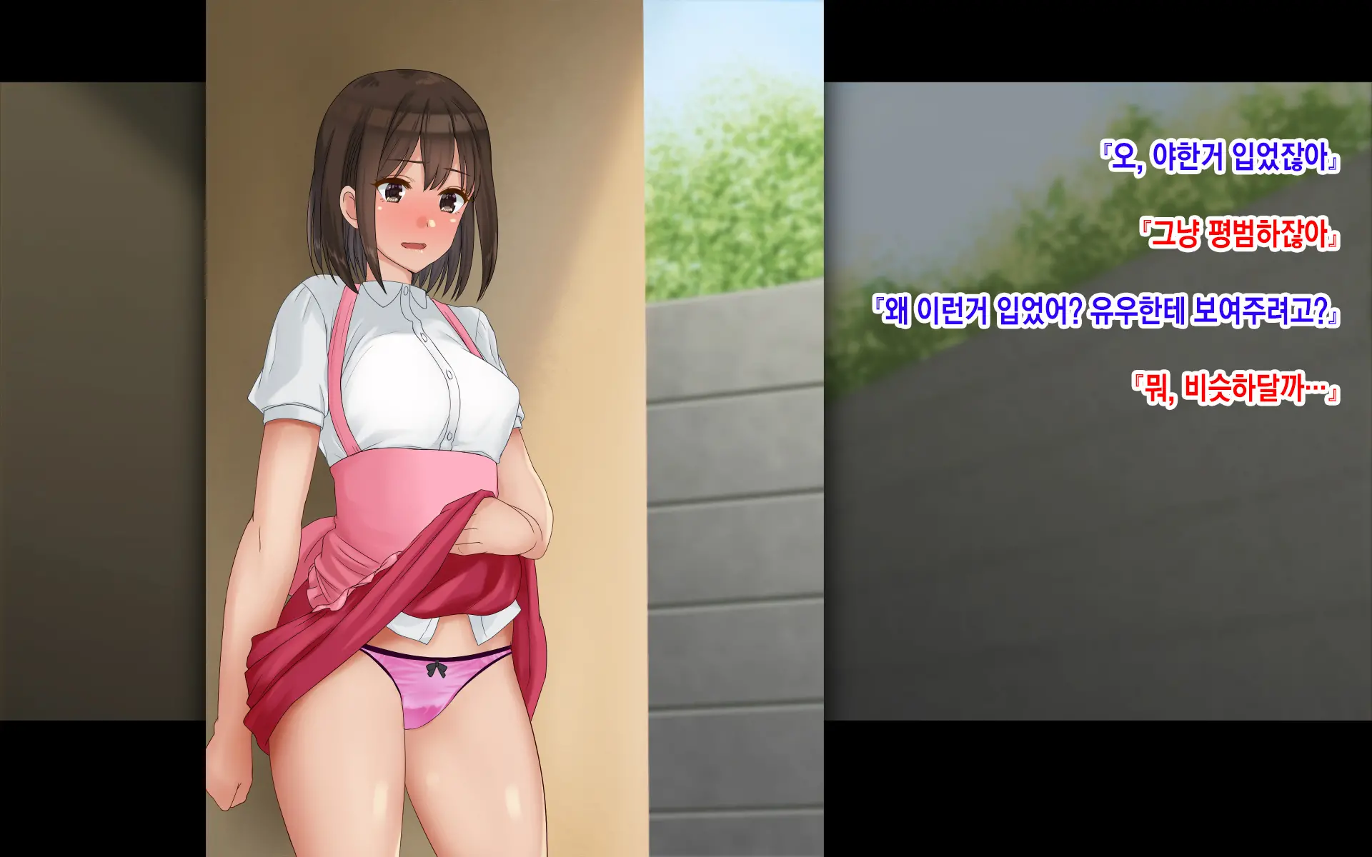 Ore-Tachi No Netori Netorase Swapping Seikatsu 3! | 우리들의 네토리 네토라세 스와핑 성생활 3!